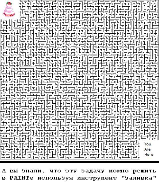 Featured image of post Съесть торт и не потолстеть!