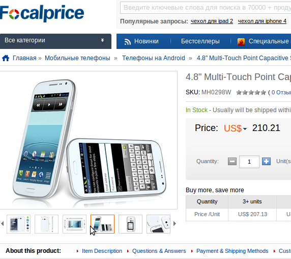 Featured image of post Китайский SGSIII