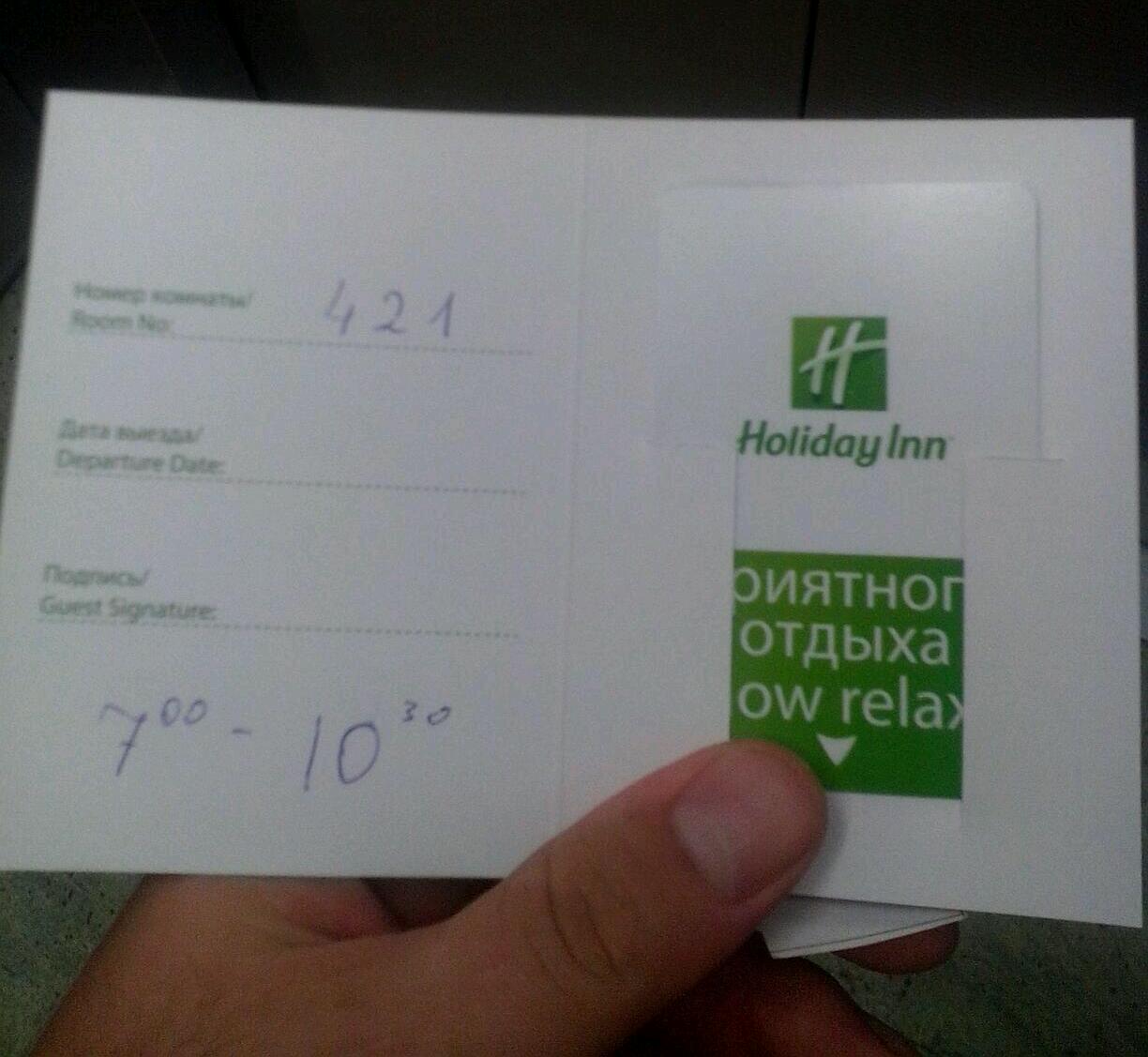 Featured image of post Holiday Inn