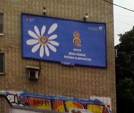 Featured image of post 8 июля