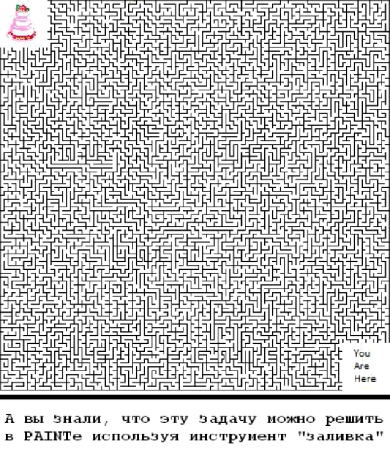 Featured image of post Съесть торт и не потолстеть!