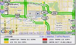 Featured image of post Обратная дорога