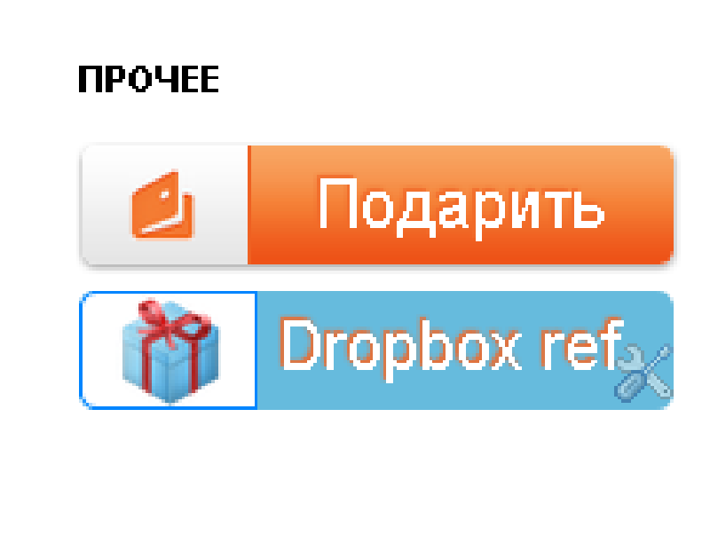 Featured image of post Своими руками