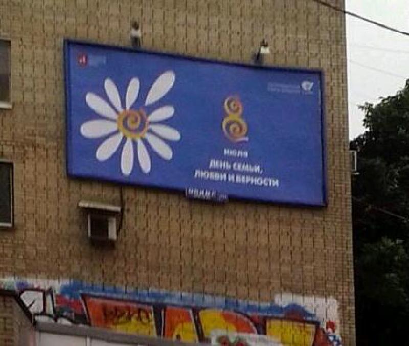 Featured image of post 8 июля