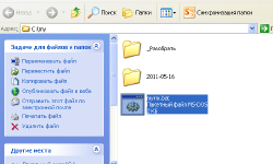 Featured image of post Я сделал это